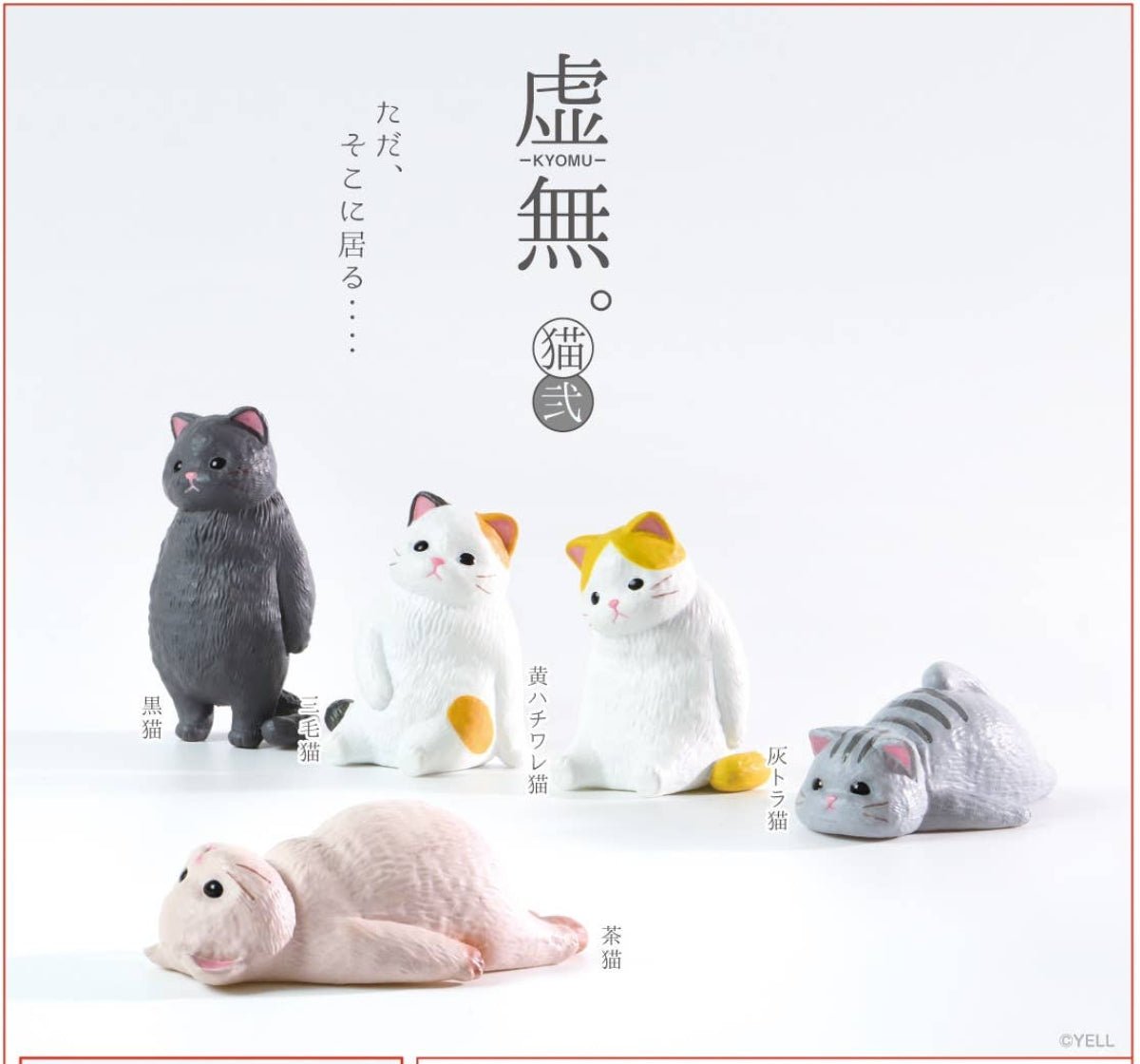 VOID CAT Vol.2 FIGURINE BLIND BOX - Twirls + Twigs