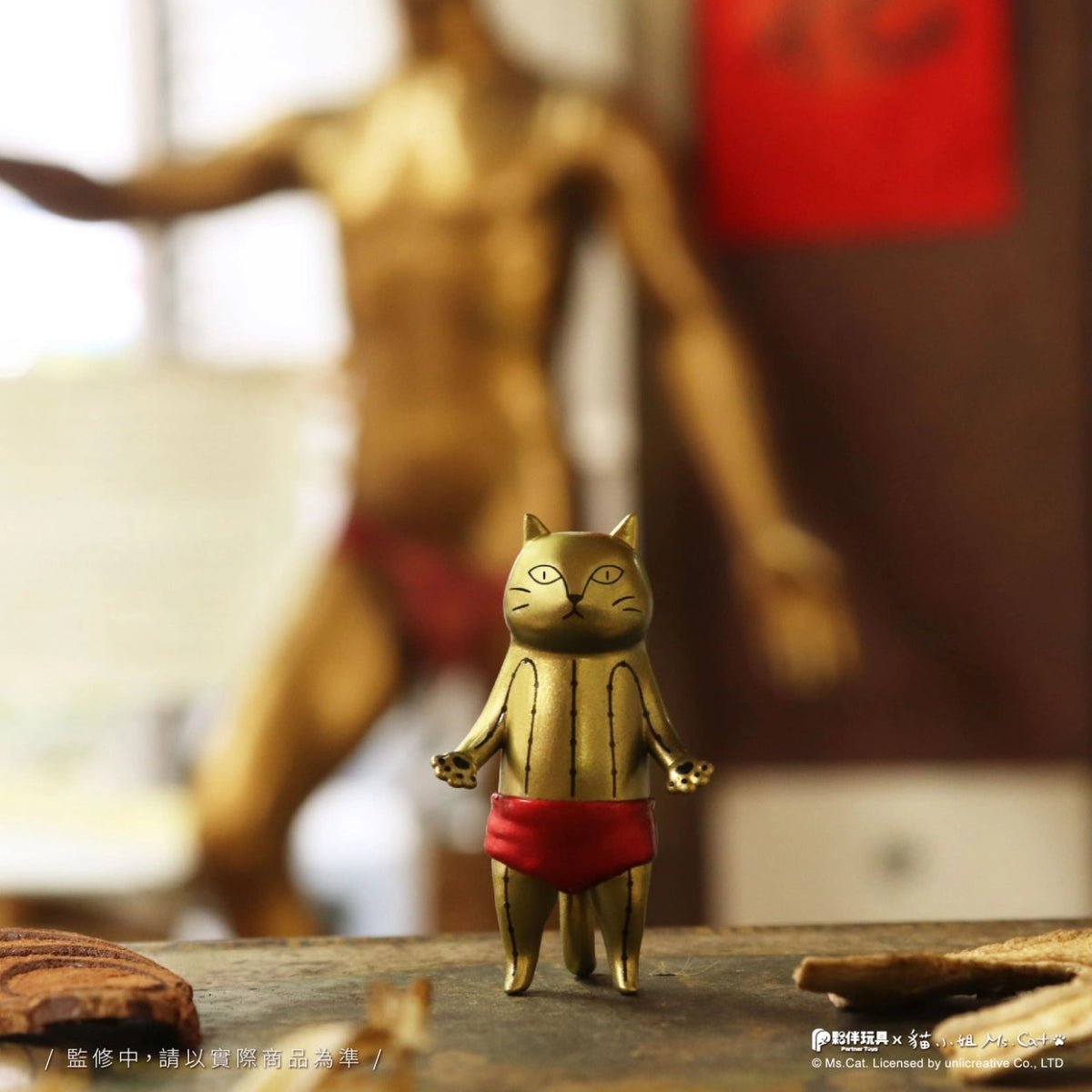Cat Kung Fu Dojo Blind Box - Twirls + Twigs