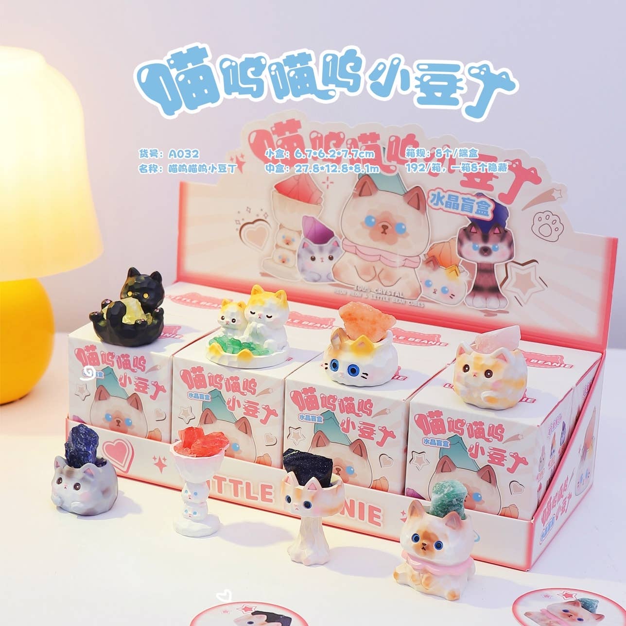 Kitty Cat Crystal Blind Box - Twirls + Twigs