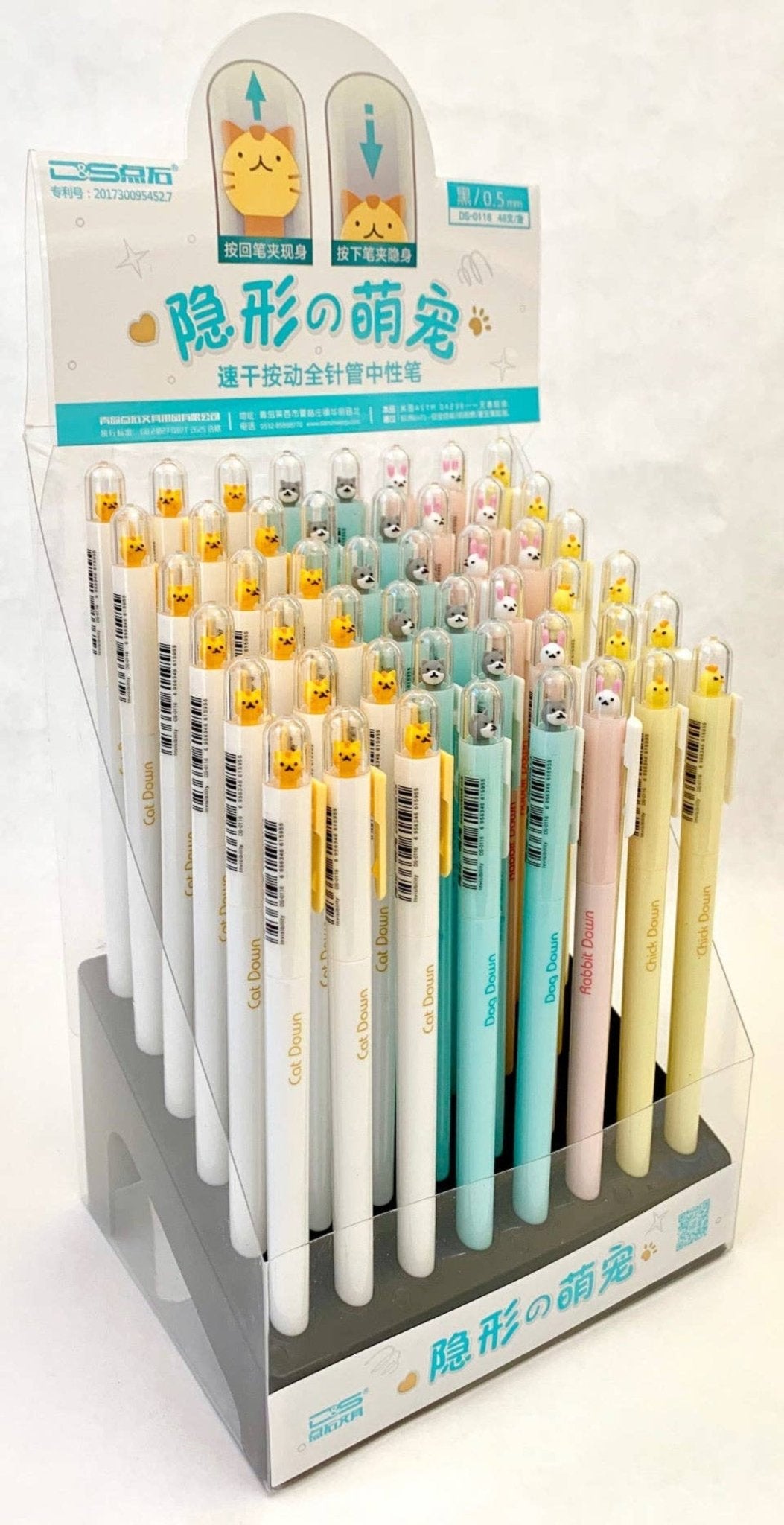 Tiny Animal Gel pen - Twirls + Twigs