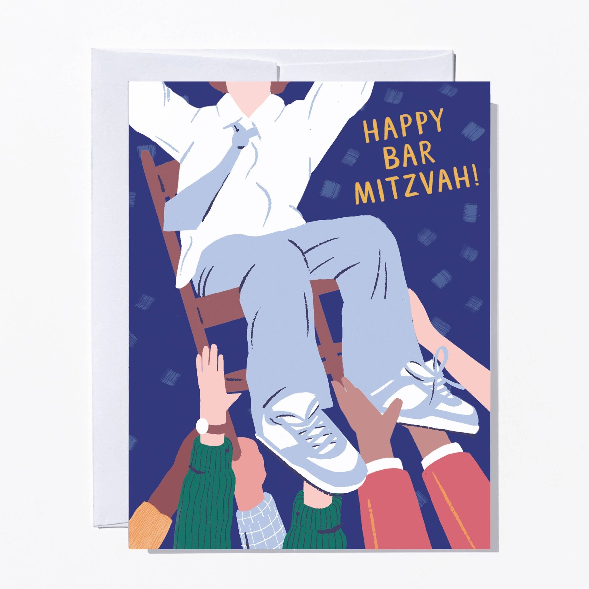 Happy Bar Mitzvah Dynamic Hora Card - Twirls + Twigs