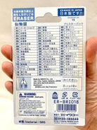 Iwako Zoo Animal Eraser Card - Twirls + Twigs